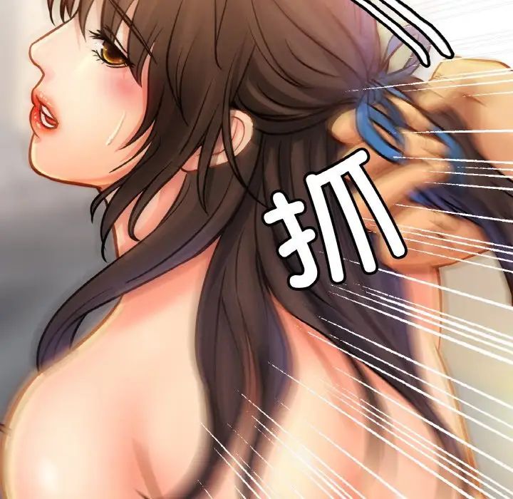 亲密一家人第32話