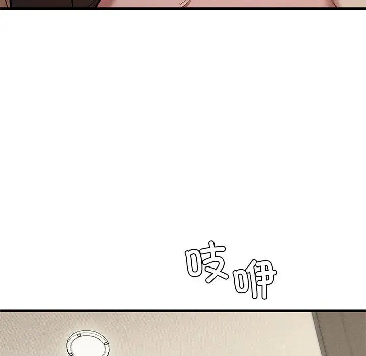 复仇第23話