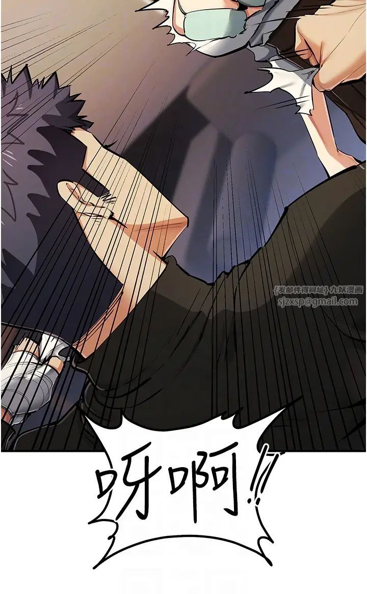 贪婪游戏第27話-對小太妹的嚴厲懲罰