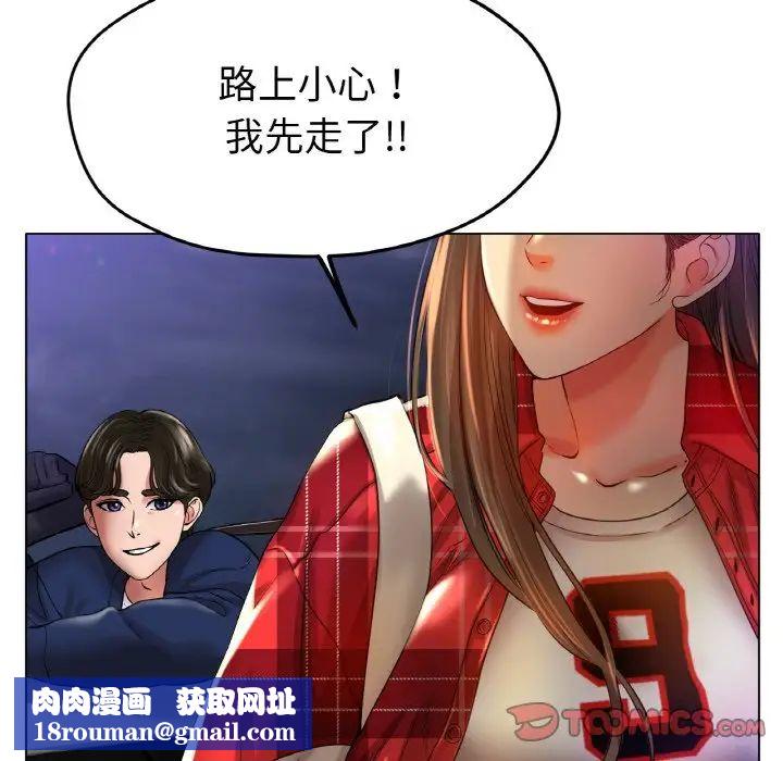 冰上恋人第24話