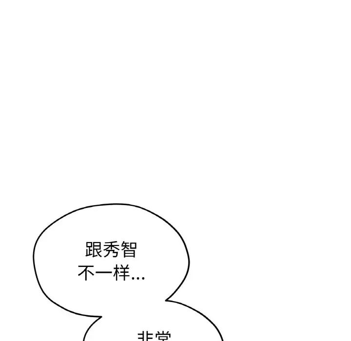 冰上恋人第24話