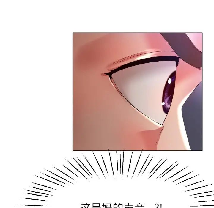 冰上恋人第24話