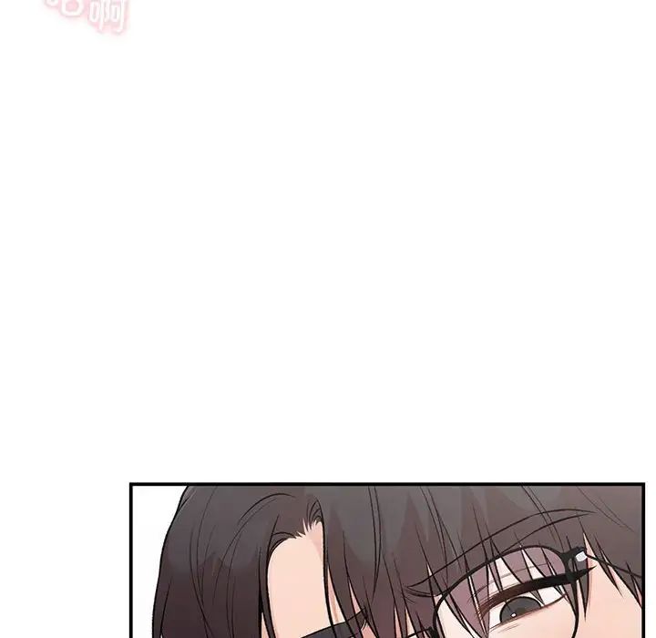 让我一见钟情的他第26話