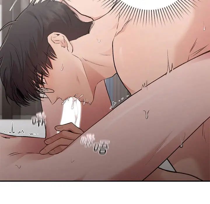 让我一见钟情的他第26話