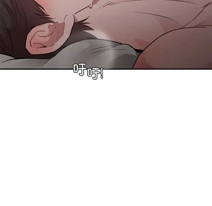 让我一见钟情的他第26話