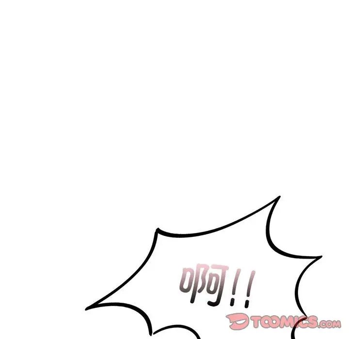 让我一见钟情的他第26話