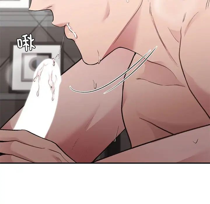 让我一见钟情的他第26話