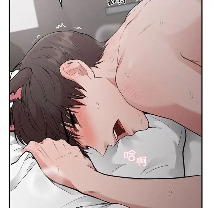 让我一见钟情的他第26話