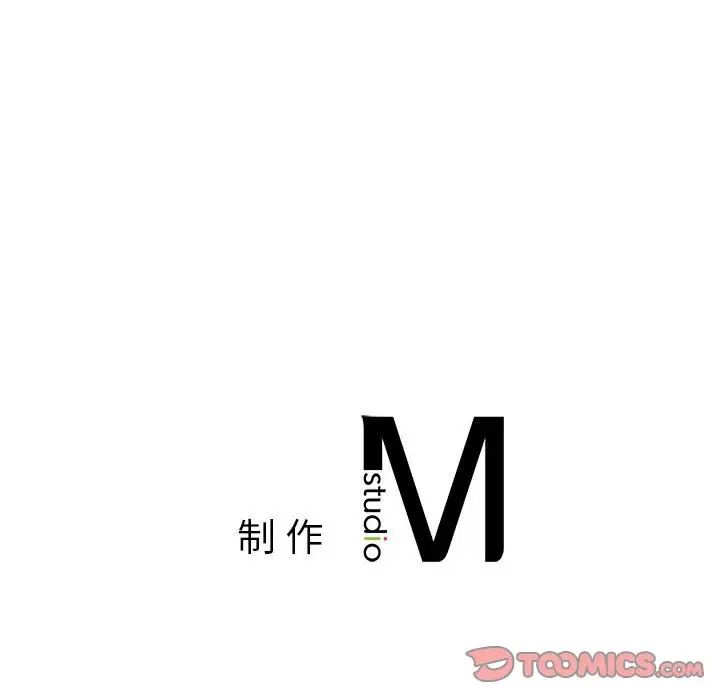 让我一见钟情的他第26話