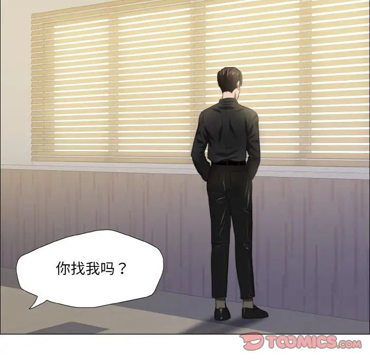 了不起的她第17話