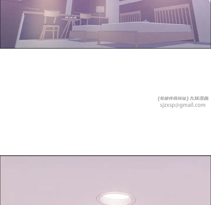 了不起的她第17話