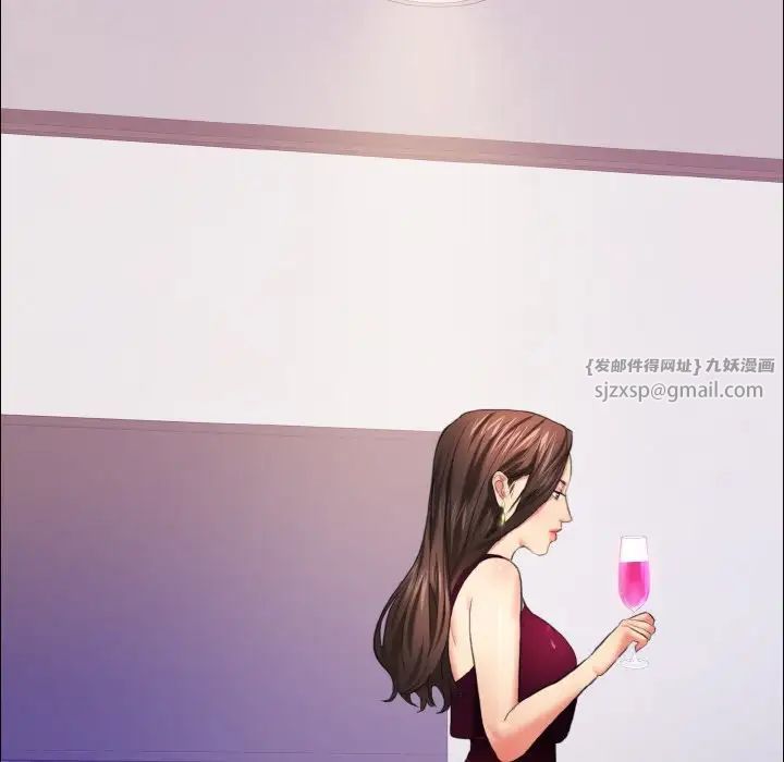 了不起的她第17話