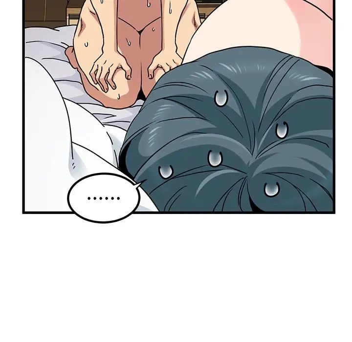 发小碰不得第19話