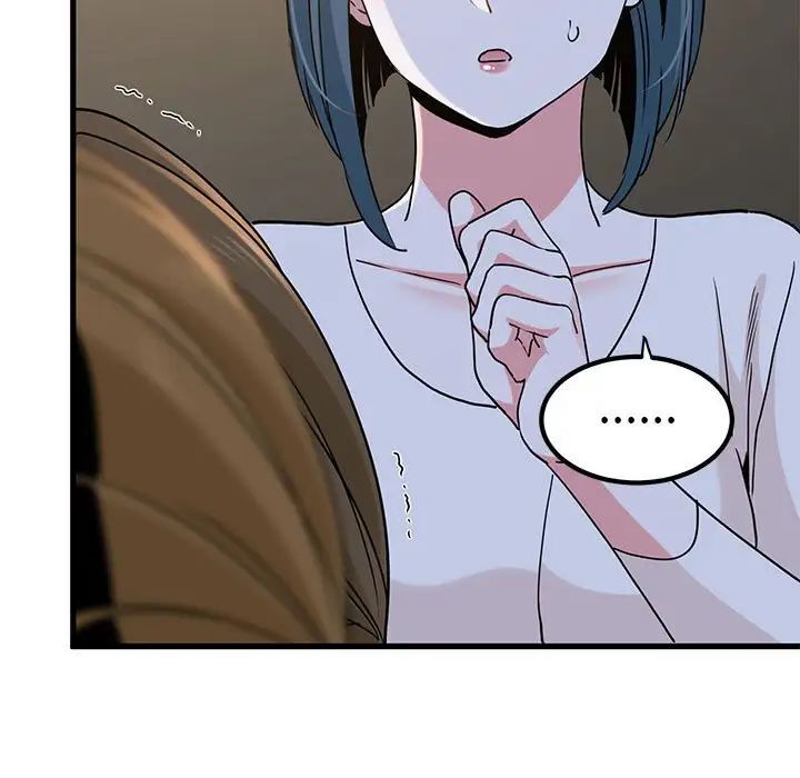 发小碰不得第19話