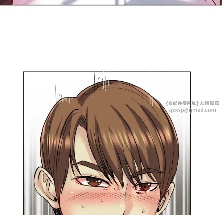 一杆入洞第20話