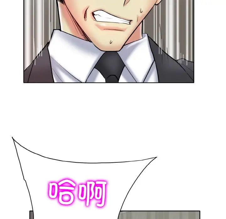 一杆入洞第20話