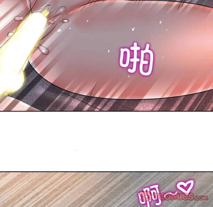 一杆入洞第20話