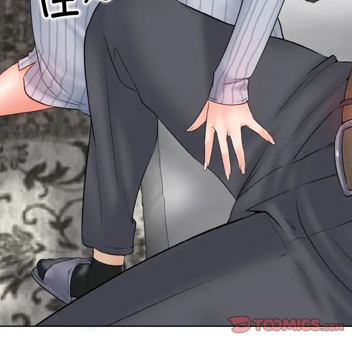 一杆入洞第20話