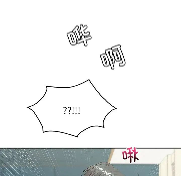 回不去的婚姻第14話