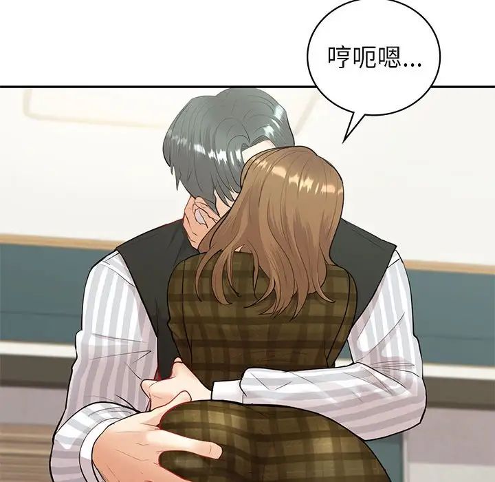 回不去的婚姻第14話