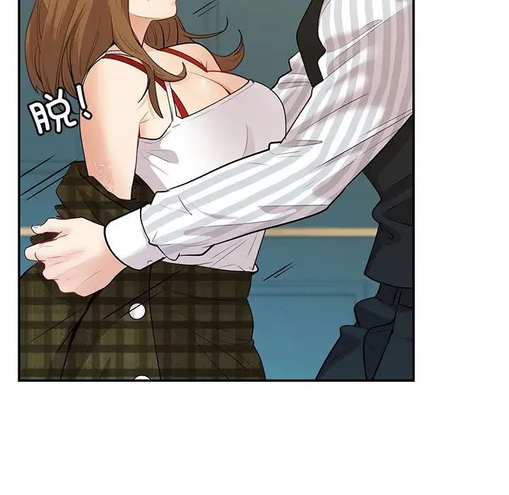 回不去的婚姻第14話