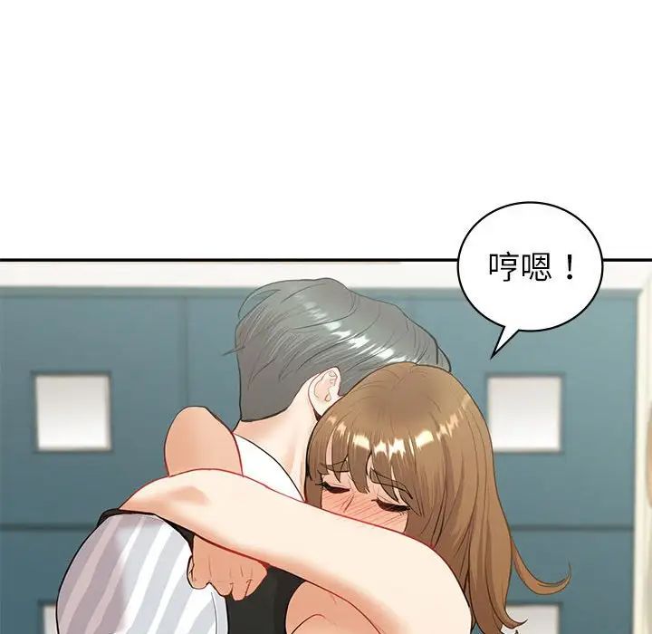 回不去的婚姻第14話