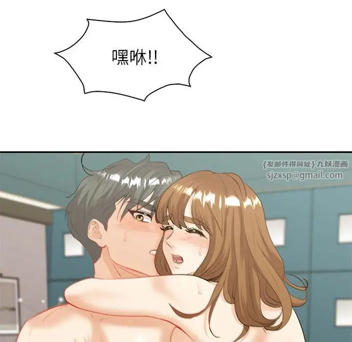 回不去的婚姻第14話