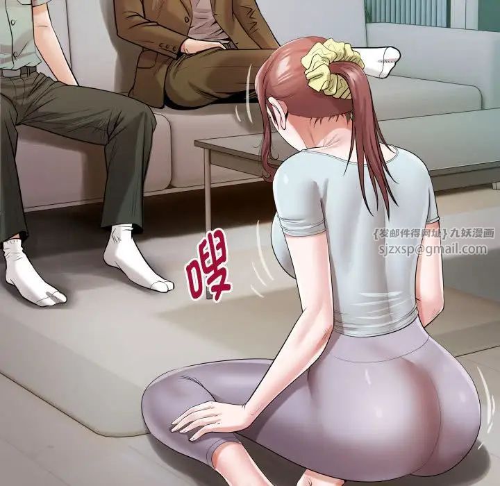 私密的牵绊第6話