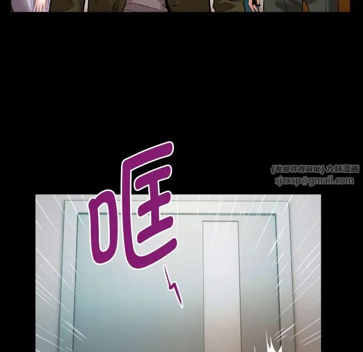 私密的牵绊第6話