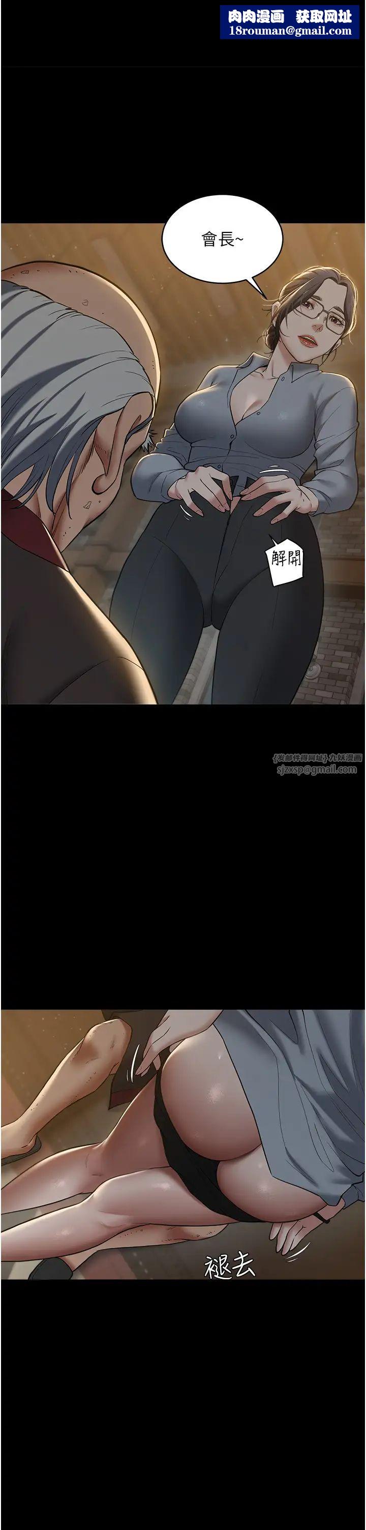 豪色復仇第16話-按摩蛋蛋後的勃發play