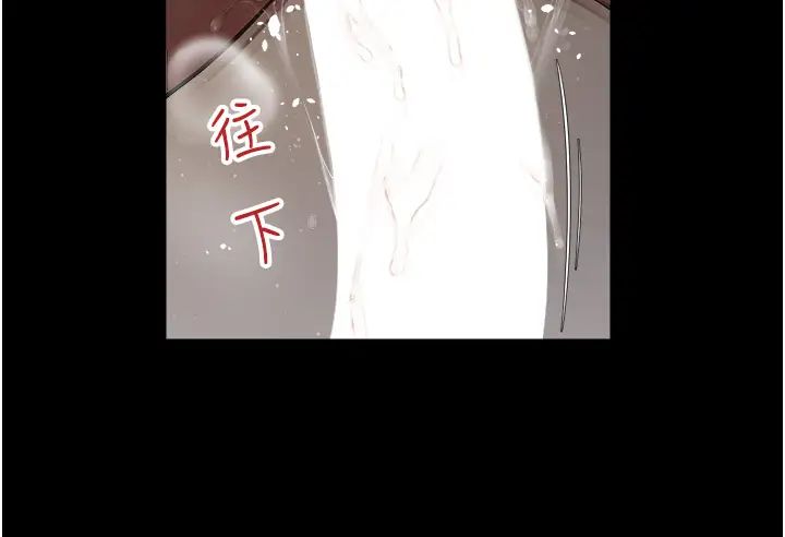 豪色復仇第16話-按摩蛋蛋後的勃發play