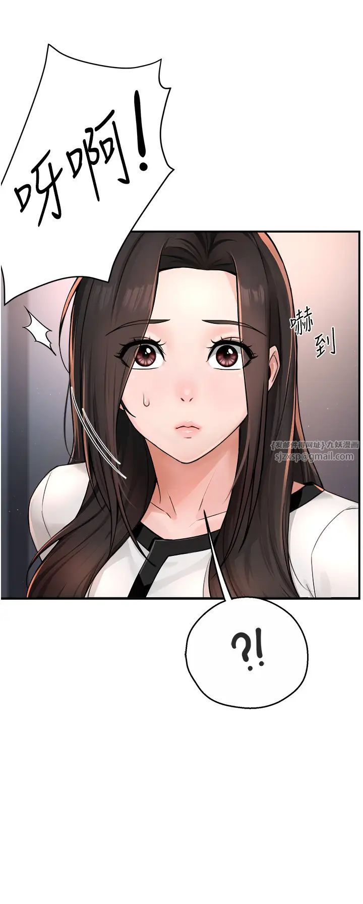 痒乐多阿姨第12話-妳身上全是小狼狗的洨味