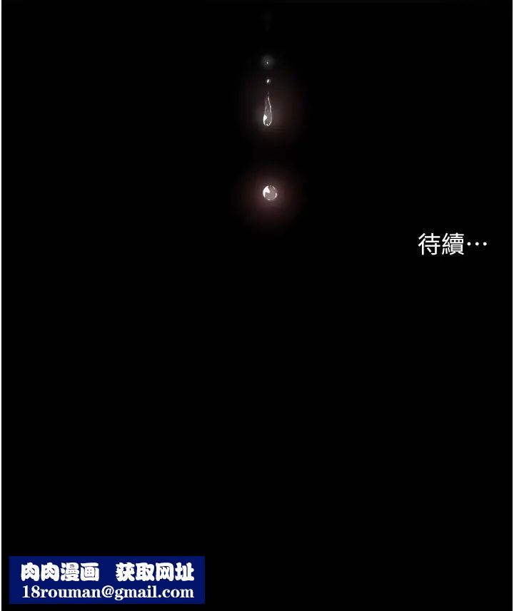 癢樂多阿姨第12話-妳身上全是小狼狗的洨味