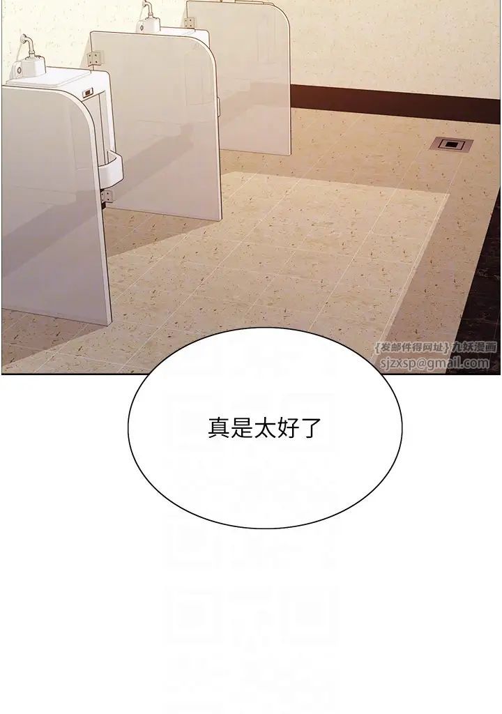 色轮眼第2季第25話-新妖王候選人登場