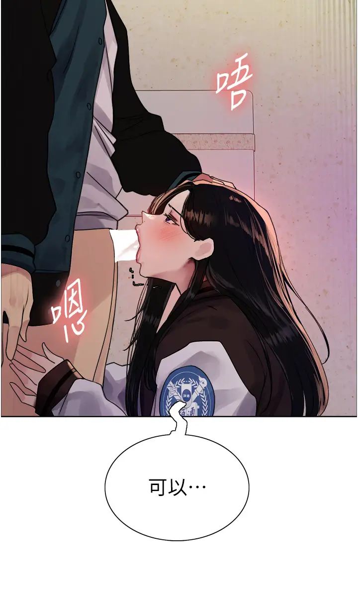 色轮眼第2季第25話-新妖王候選人登場