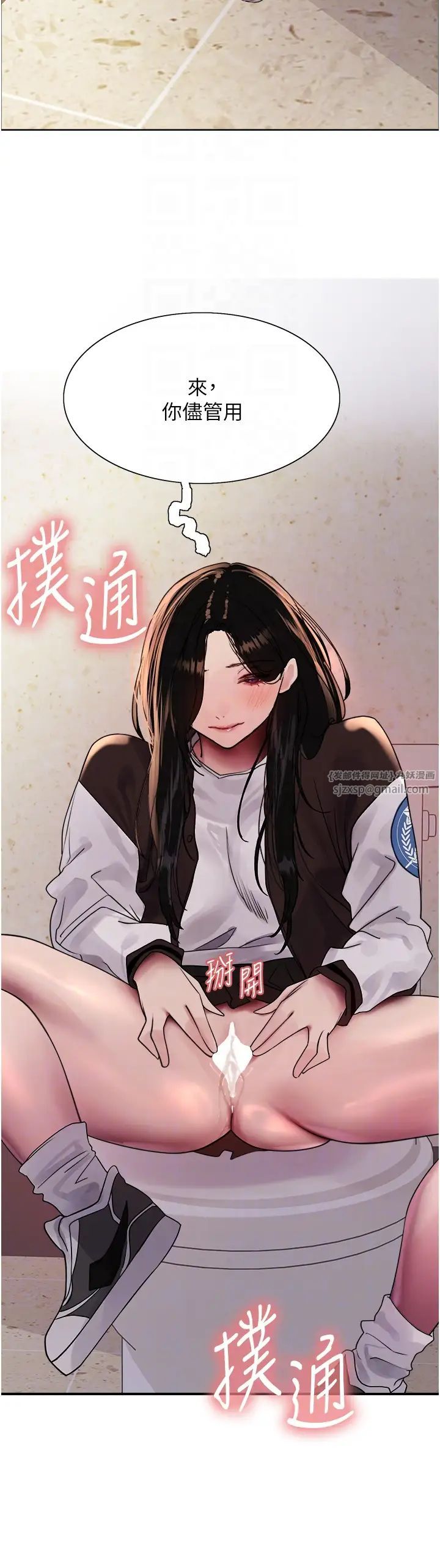 色輪眼第2季第25話-新妖王候選人登場