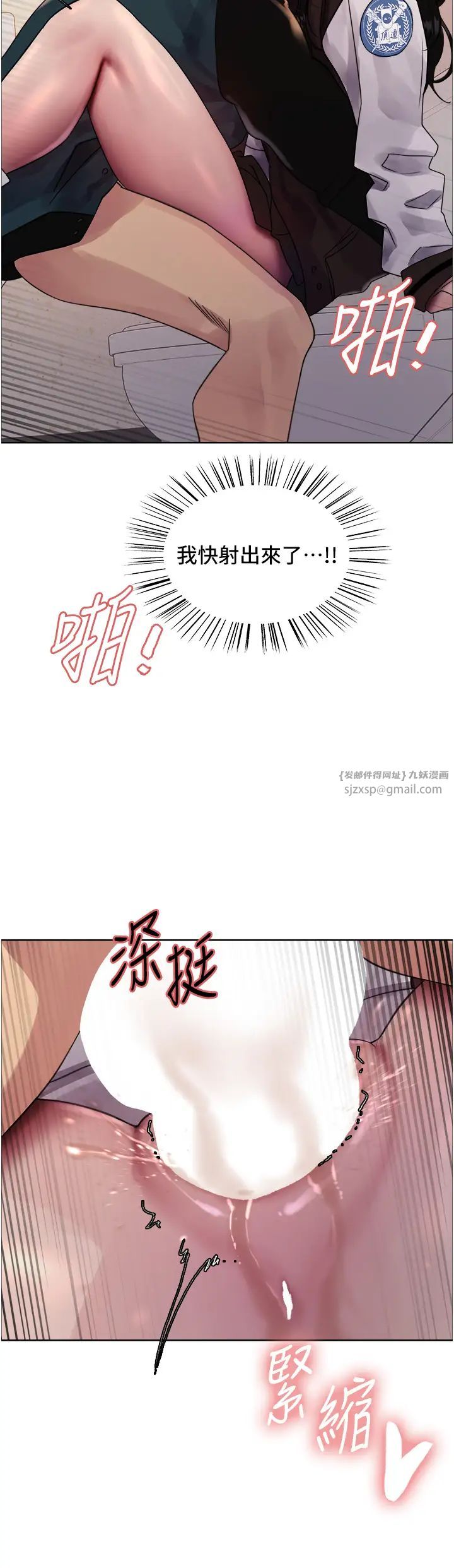色轮眼第2季第25話-新妖王候選人登場