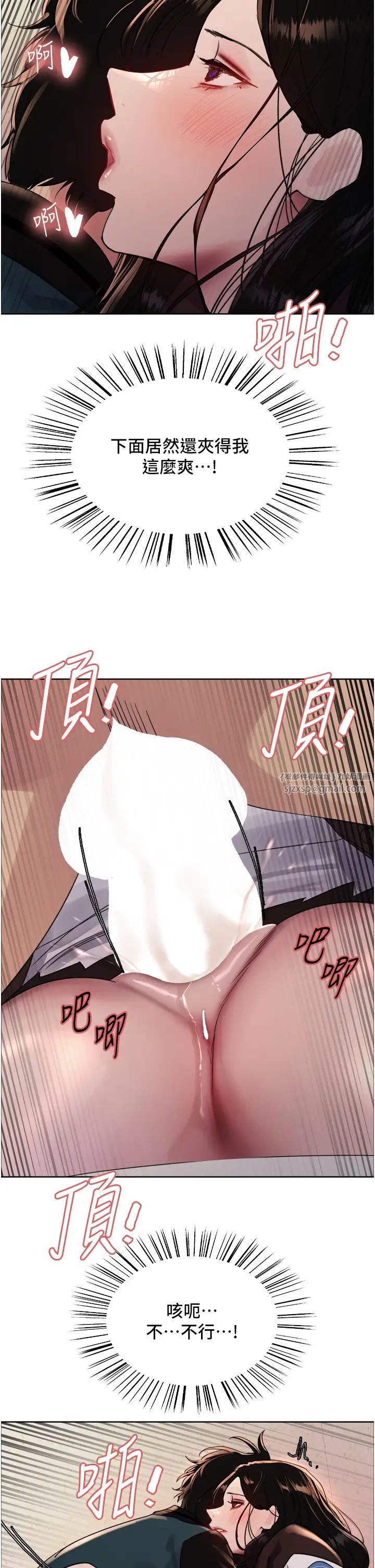 色輪眼第2季第25話-新妖王候選人登場