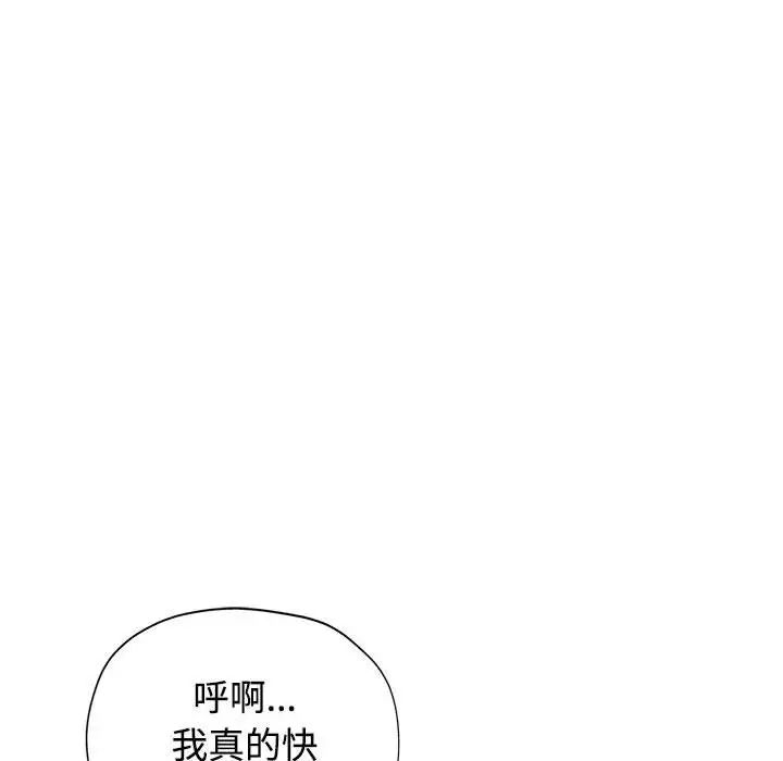 可以爱你吗第4話