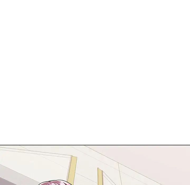 可以爱你吗第4話