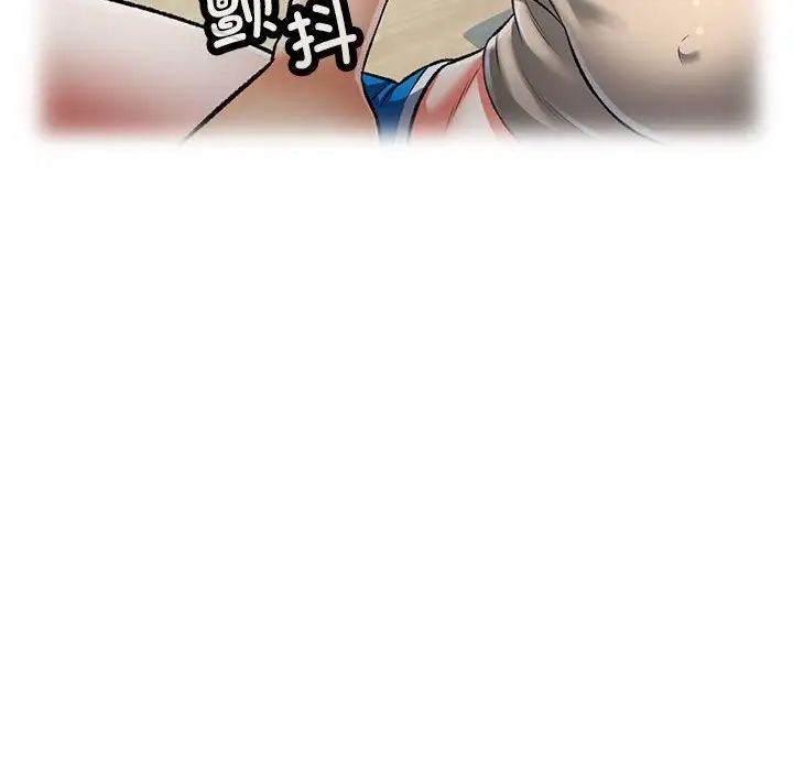 可以爱你吗第4話