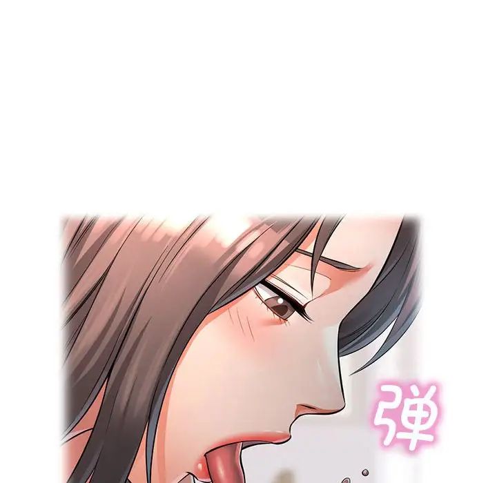 可以爱你吗第4話