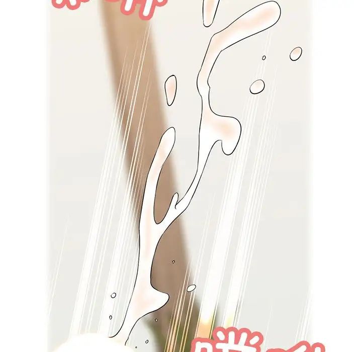 可以爱你吗第4話