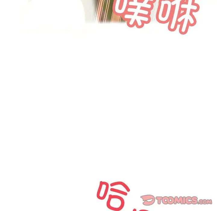 可以爱你吗第4話