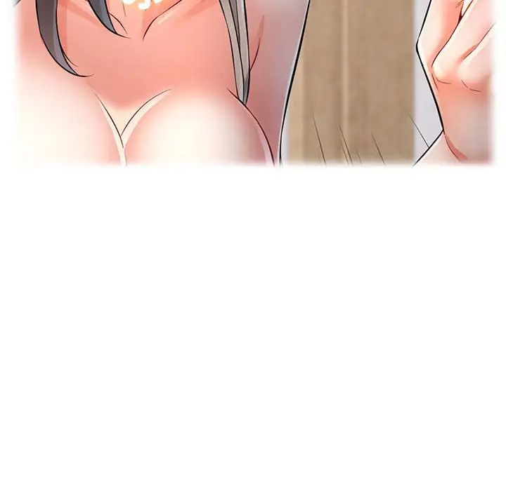 可以爱你吗第4話