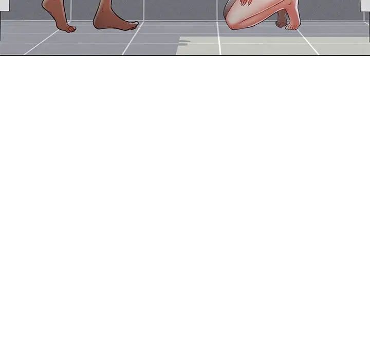 可以爱你吗第4話