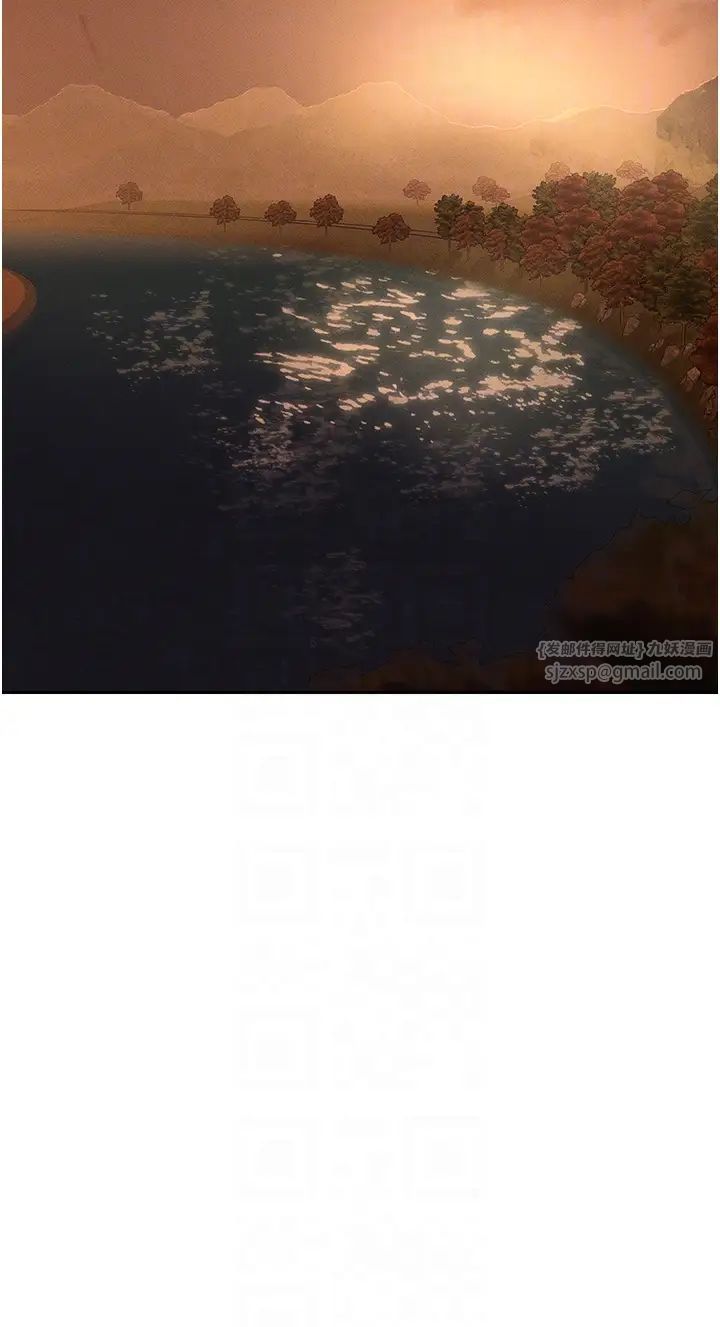 職場陷阱第88話-被情慾支配的女上司