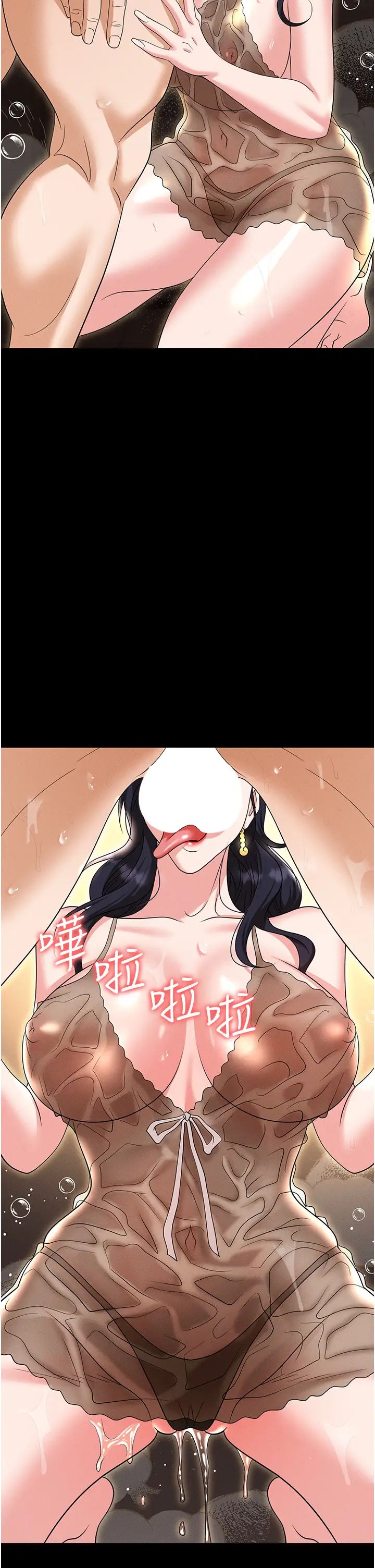 職場陷阱第88話-被情慾支配的女上司