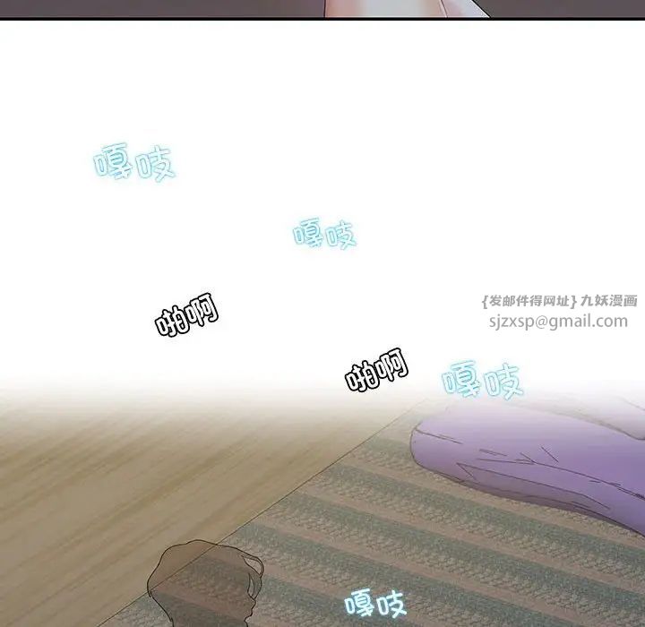 这难道是命中注定第29話