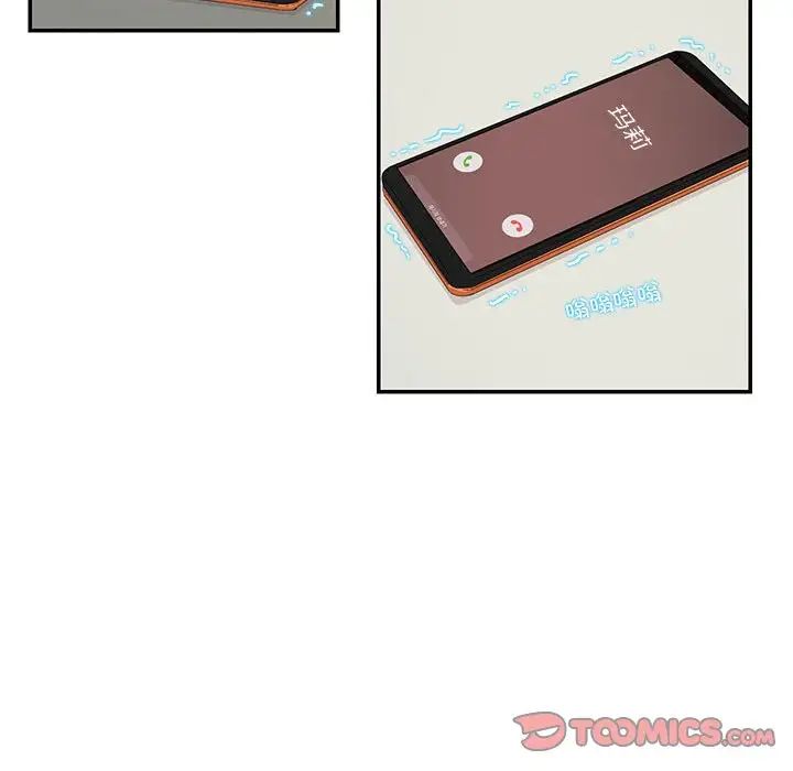 这难道是命中注定第29話